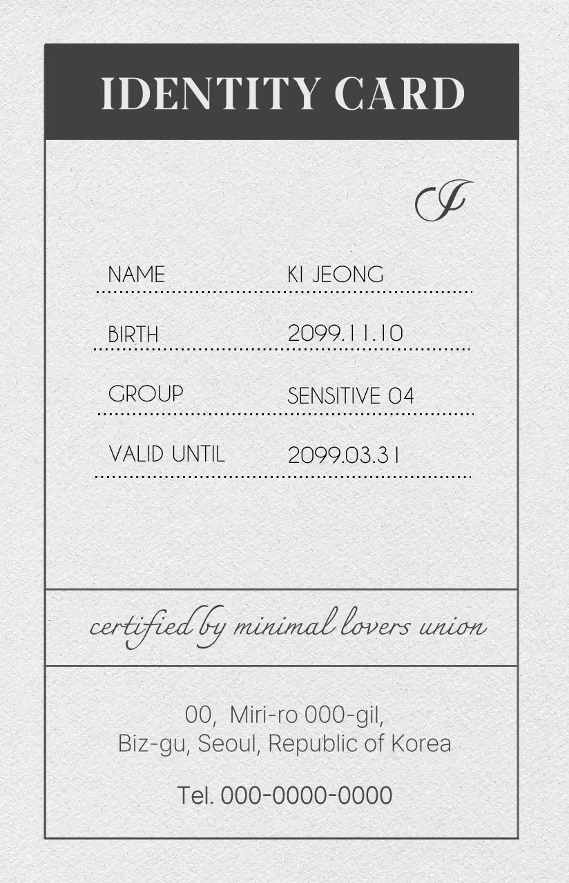 흑백 심플 문구