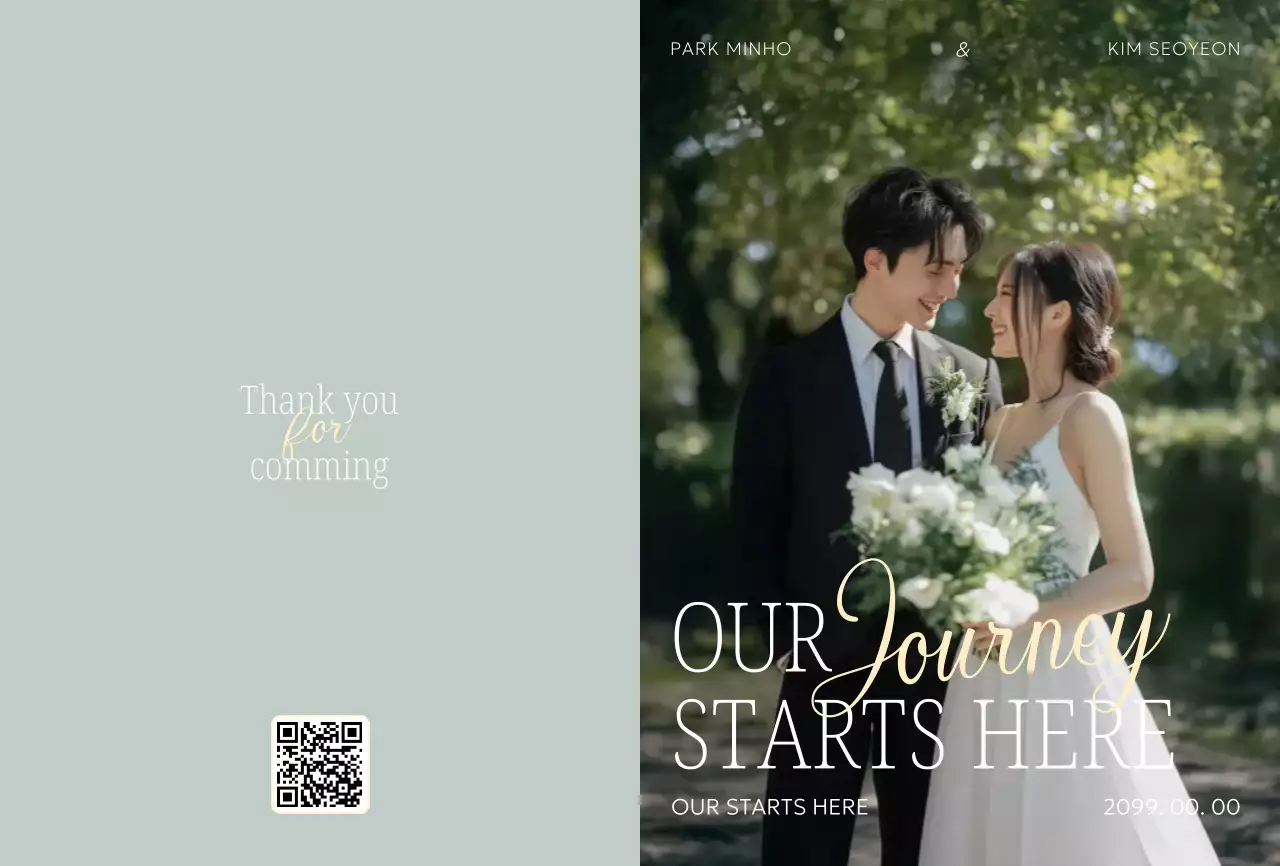 민트 우아한 결혼 초대장