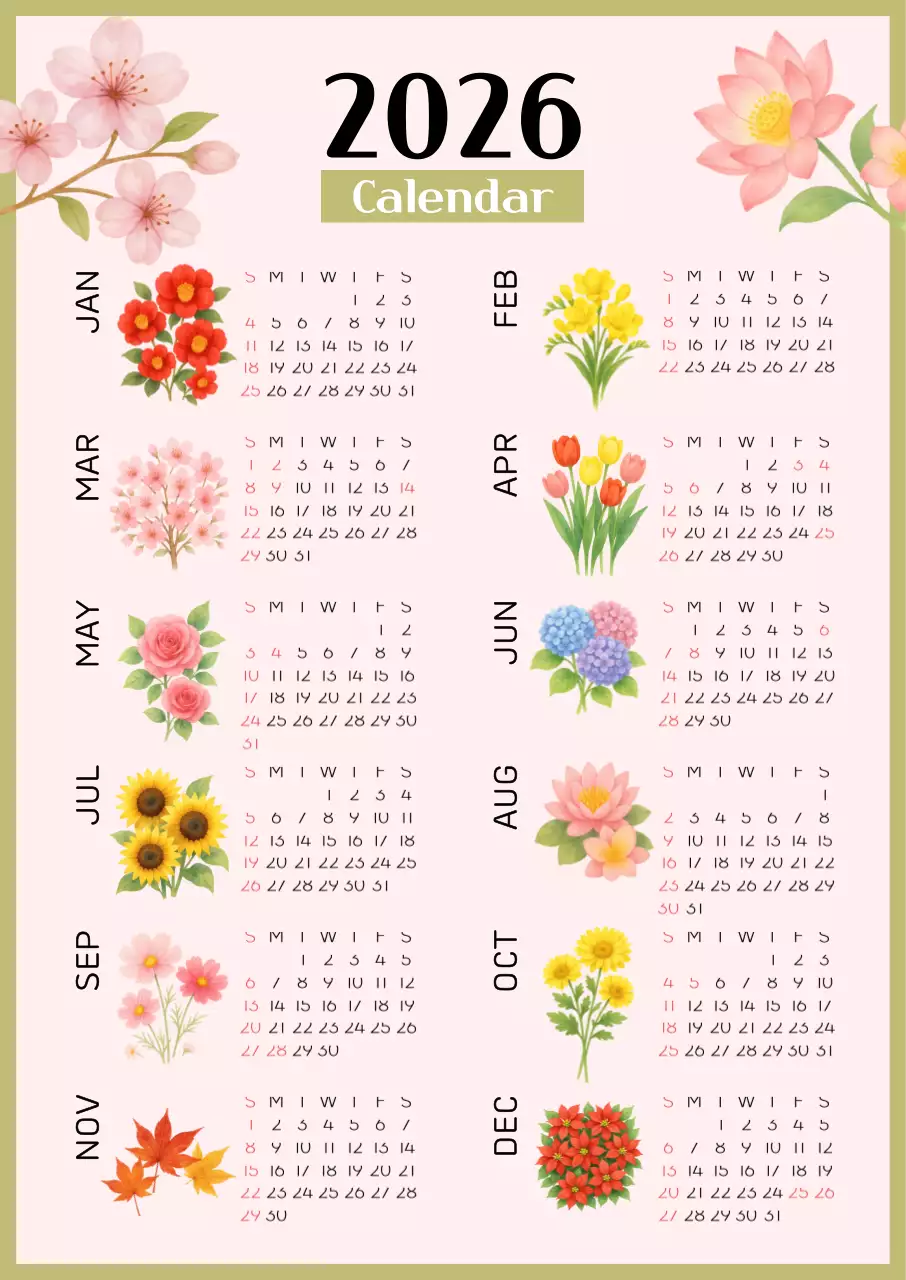 베이지 심플 달력 연간 계획