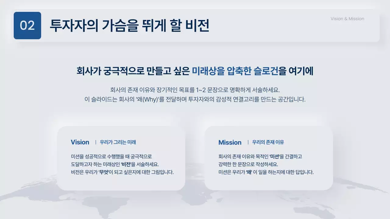 회색과 남색의 모던한 비즈니스 제안서