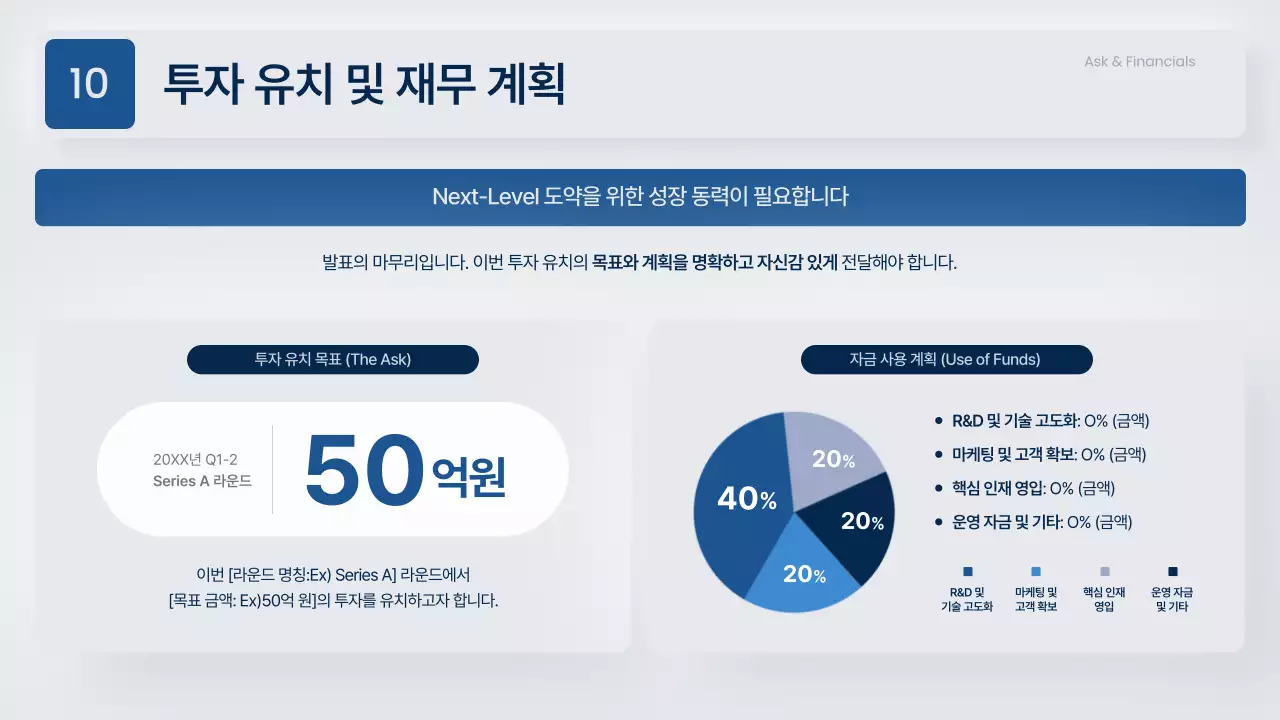 회색과 남색의 모던한 비즈니스 제안서