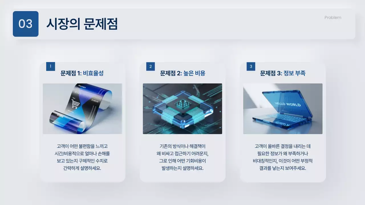 회색과 남색의 모던한 비즈니스 제안서