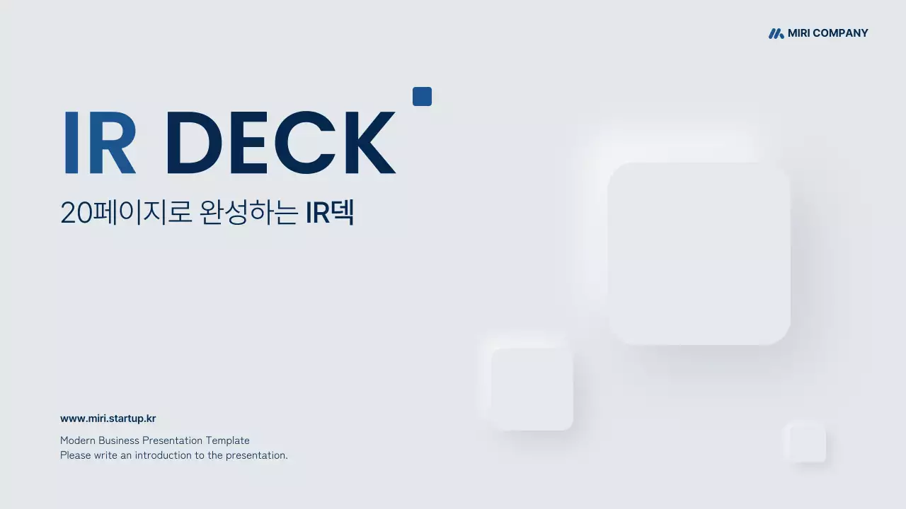 회색과 남색의 모던한 비즈니스 제안서