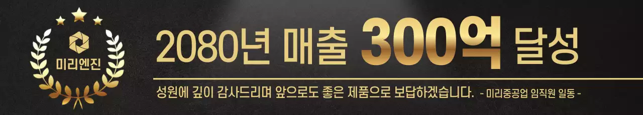 금색 고급 기념 공로