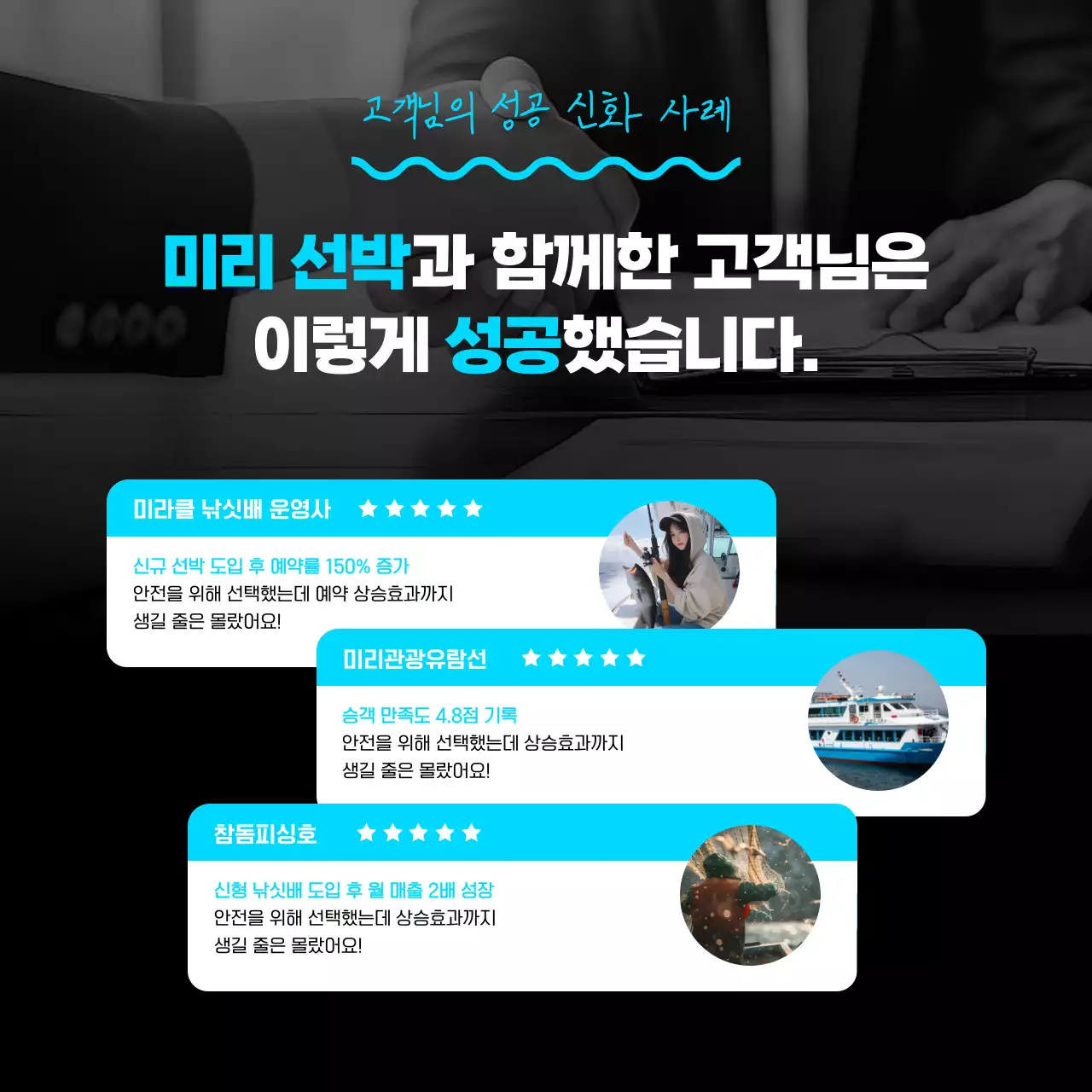 흑백 모던 레저 홍보