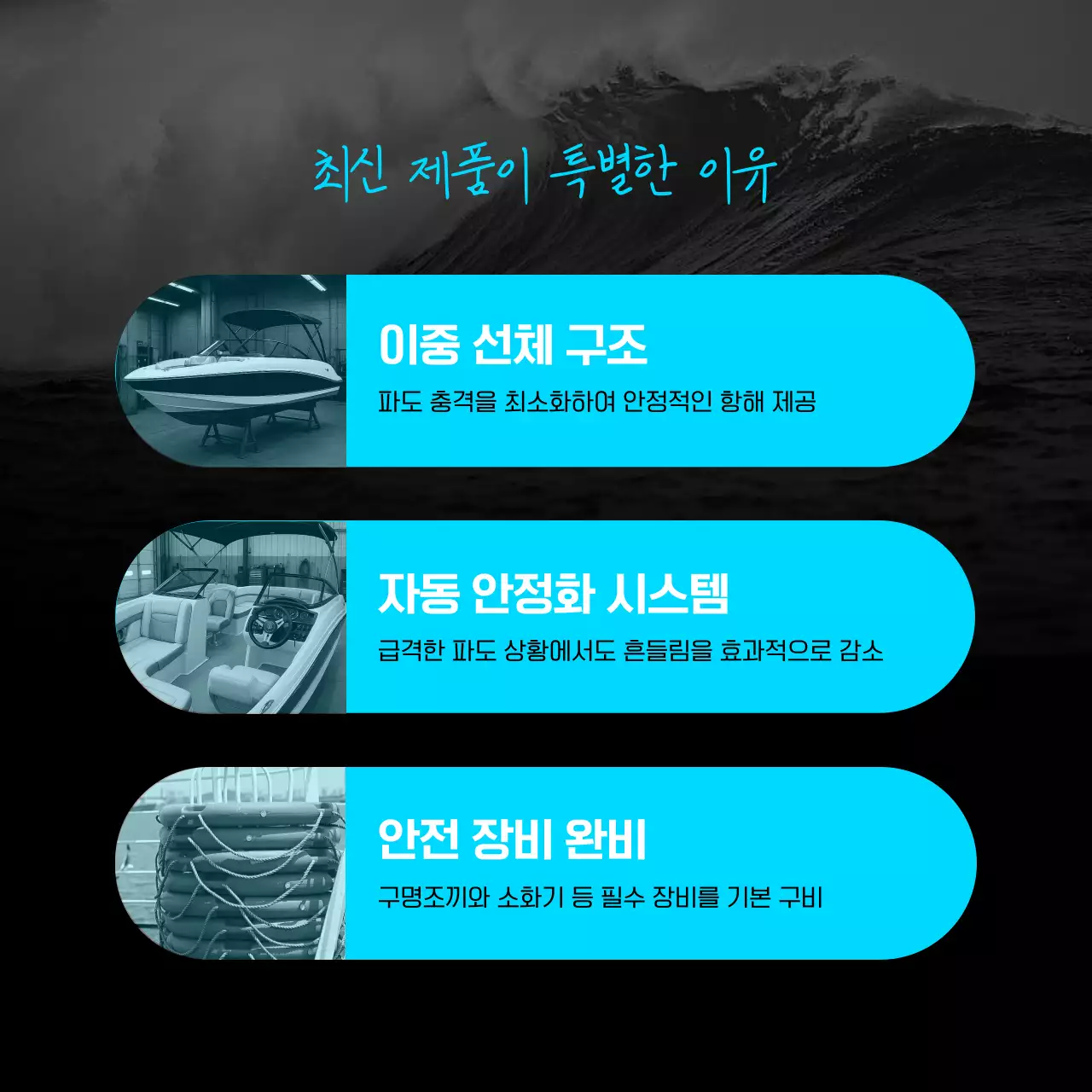 흑백 모던 레저 홍보