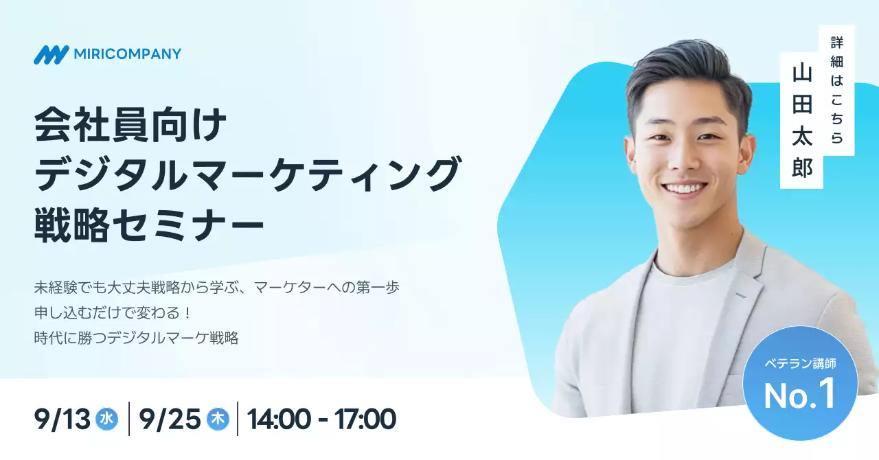 青 シンプル セミナー ポスター