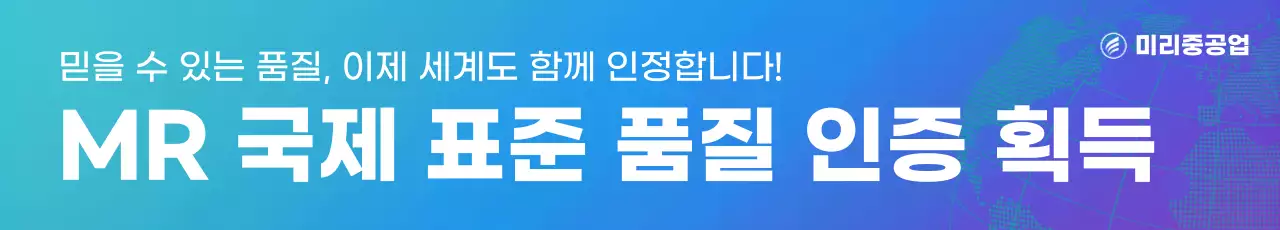 하늘색 모던 인증 광고