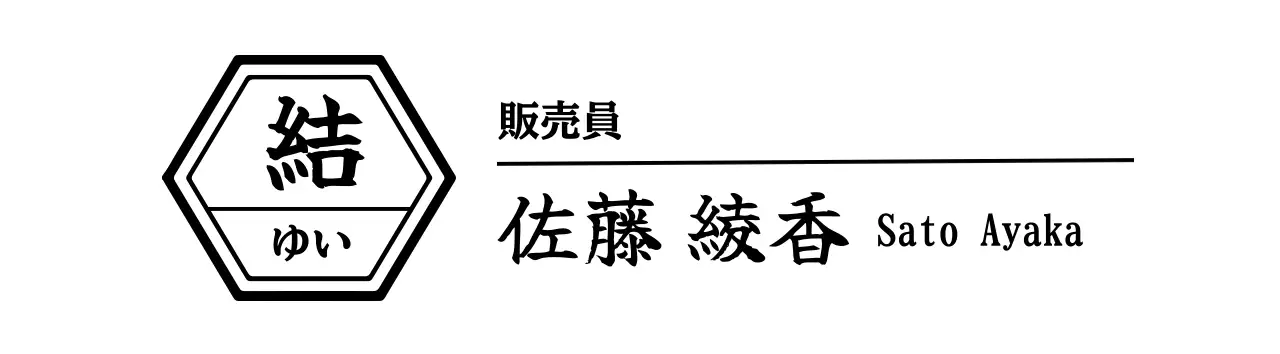 白黒 シンプル ビジネス 名刺 小売業和風