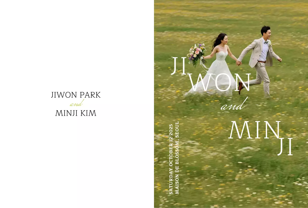 초록 심플 결혼 초대장