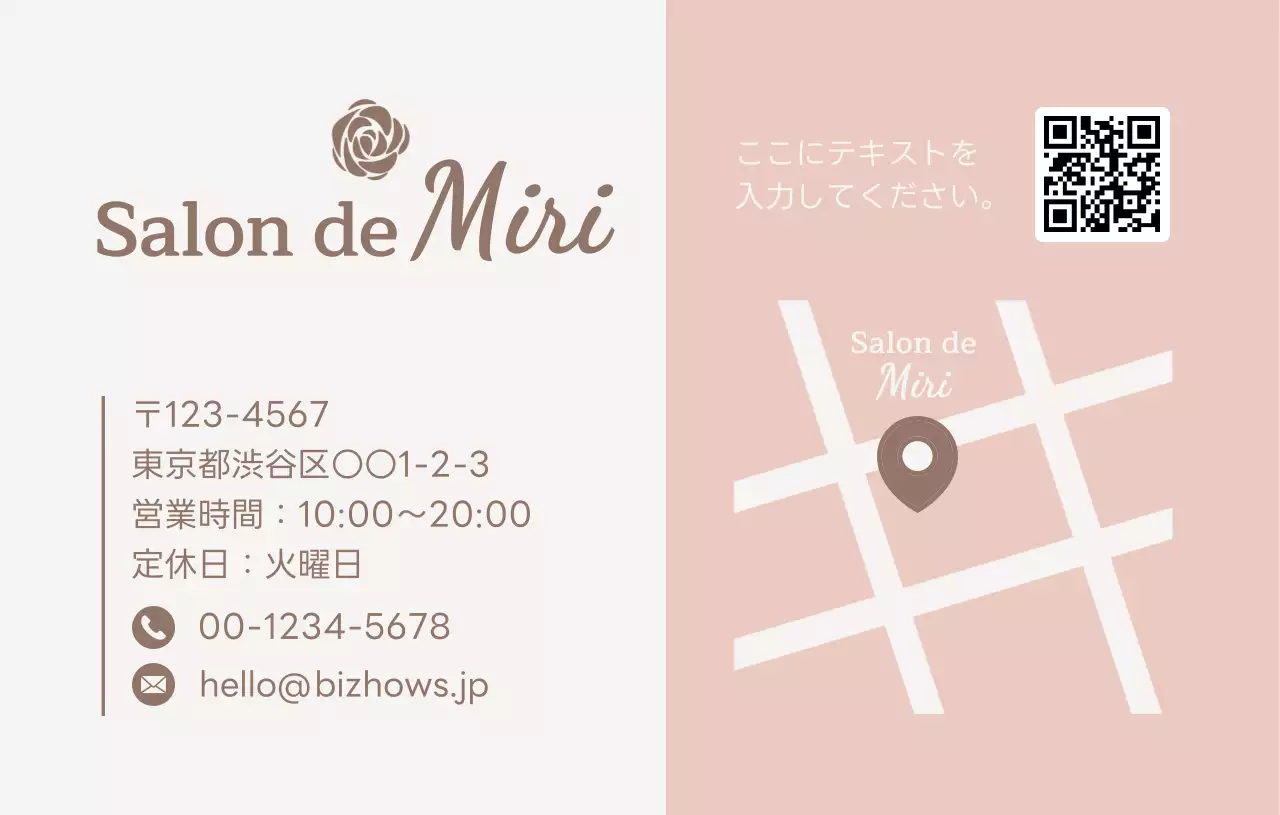 ベージュ 上品 ギフト券 招待状 ショップカードフェミニン