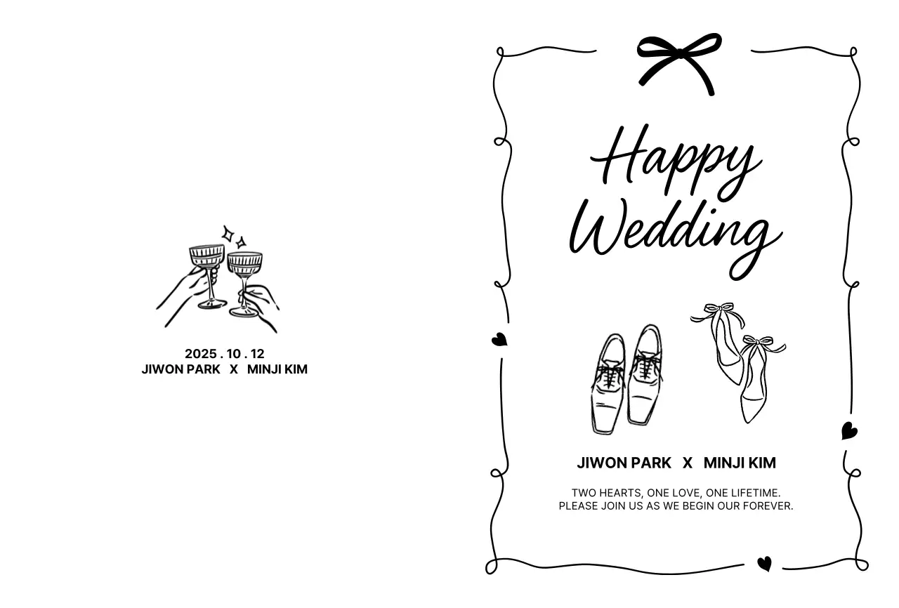 흑백 심플 결혼 초대장