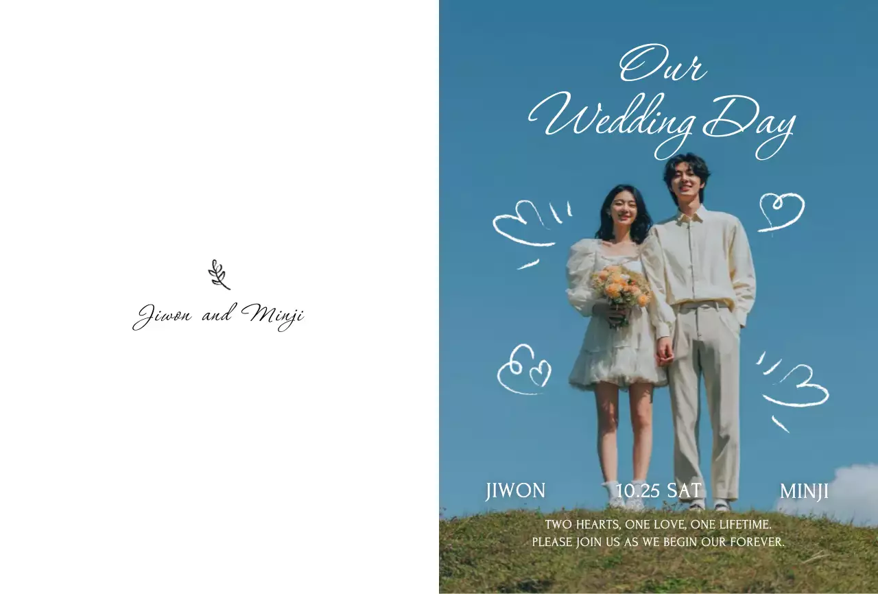 하늘색 심플 결혼 초대장