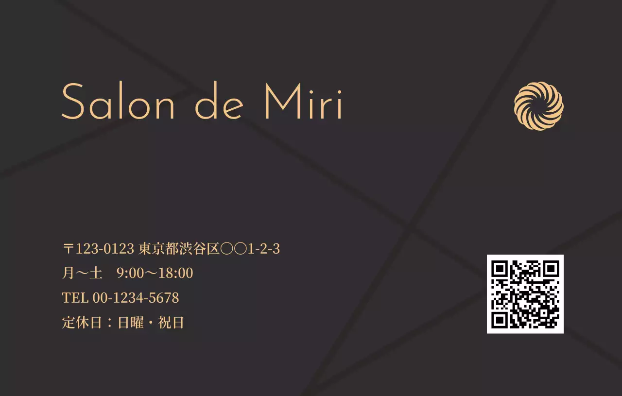 ベージュ シンプル 予約 カード 予約カードおしゃれ