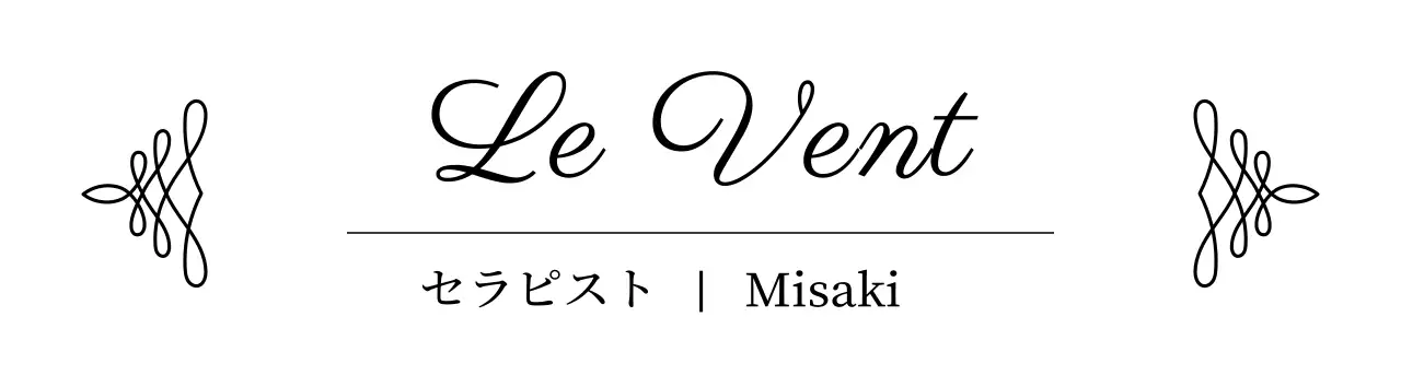 白黒 シンプル セラピー 名刺 サロンエレガント