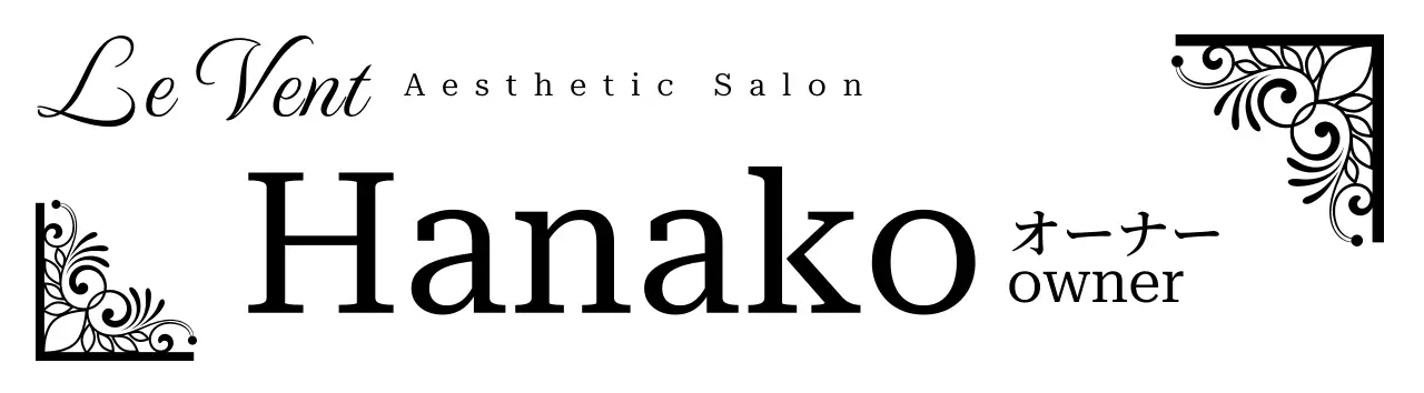 白黒 クラシック サロンエレガント