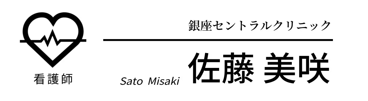 白黒 シンプル 医療 名刺 医療業モダン
