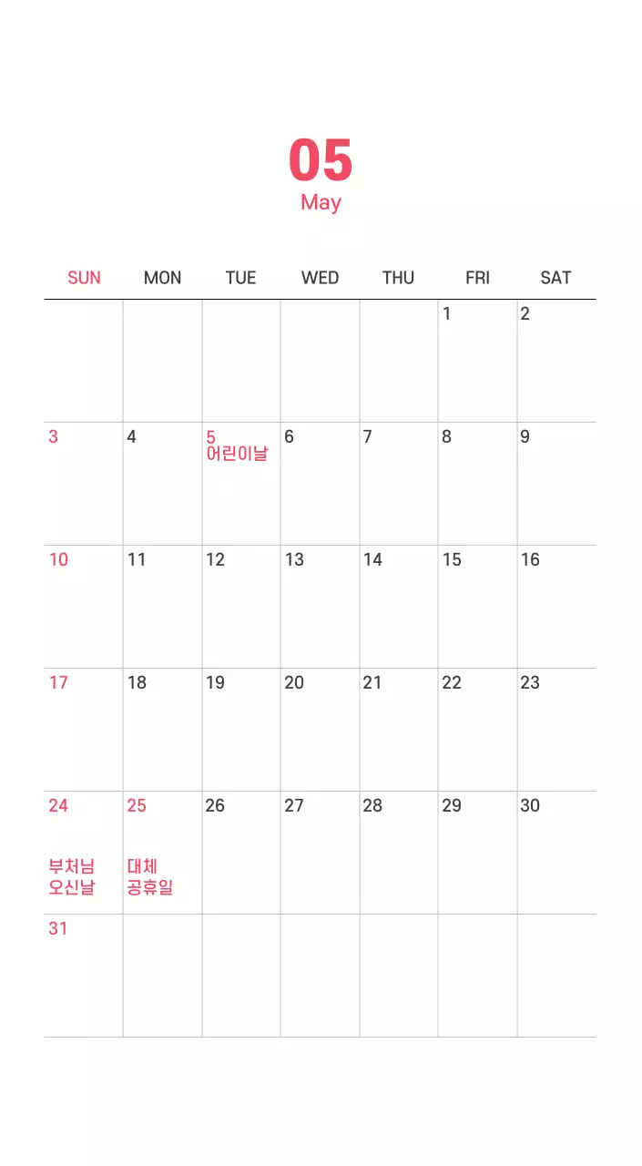 보라색 배경에 깔끔한 라인 일러스트