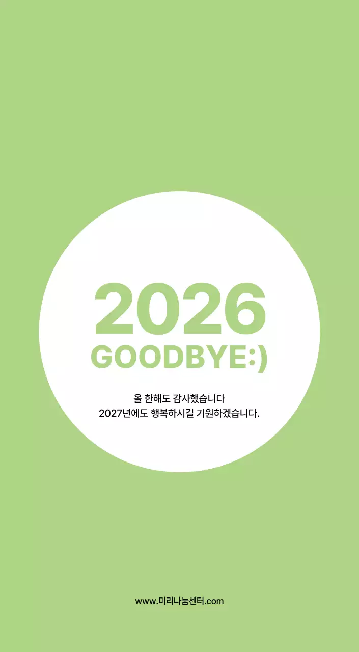 파스텔 컬러의 따뜻한 풍경 사진