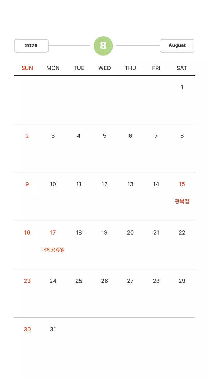 파스텔 컬러의 따뜻한 풍경 사진