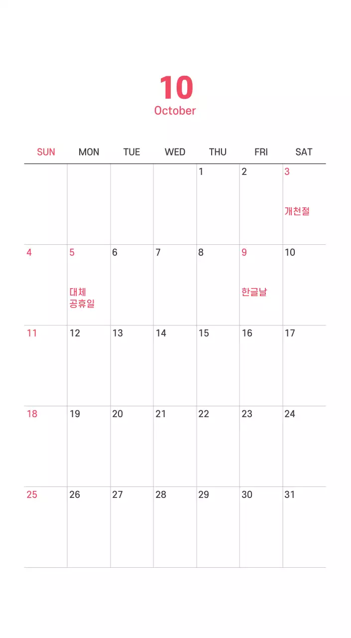 보라색 배경에 깔끔한 라인 일러스트