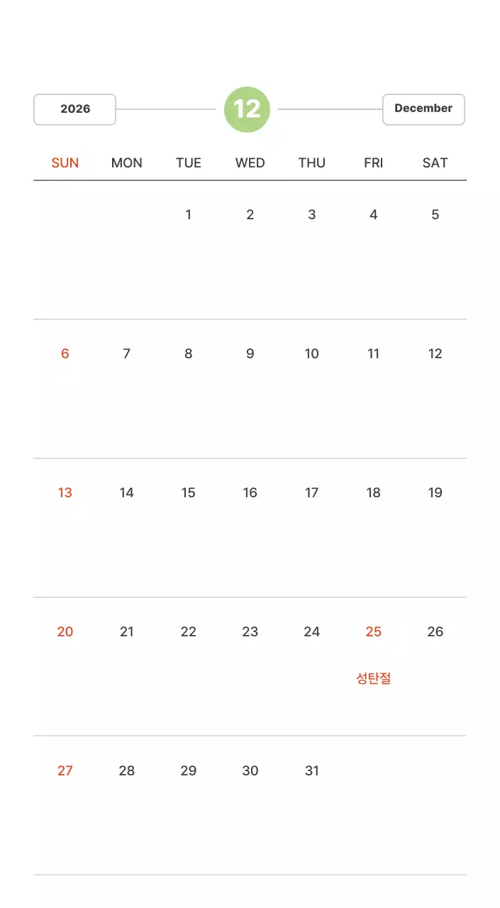 파스텔 컬러의 따뜻한 풍경 사진