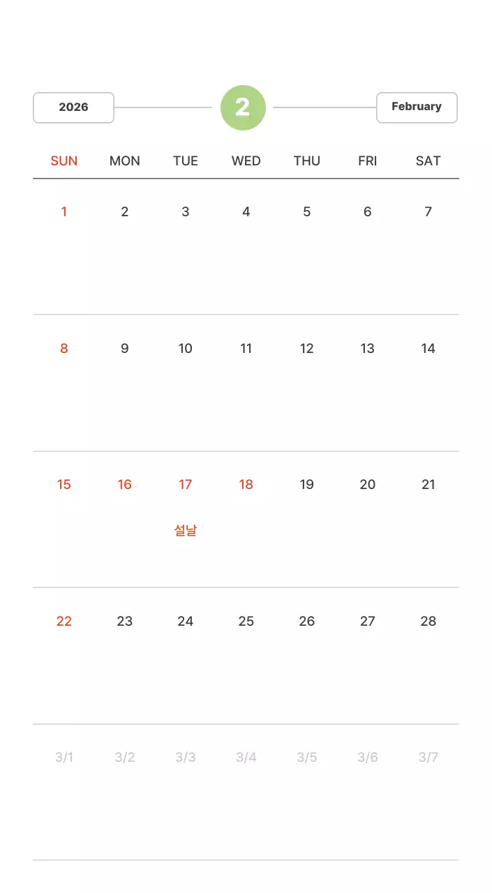 파스텔 컬러의 따뜻한 풍경 사진