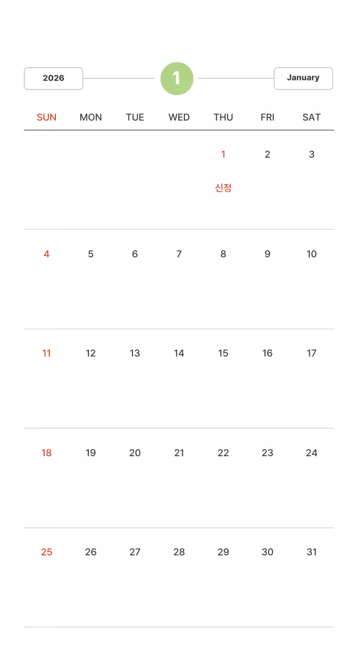 파스텔 컬러의 따뜻한 풍경 사진