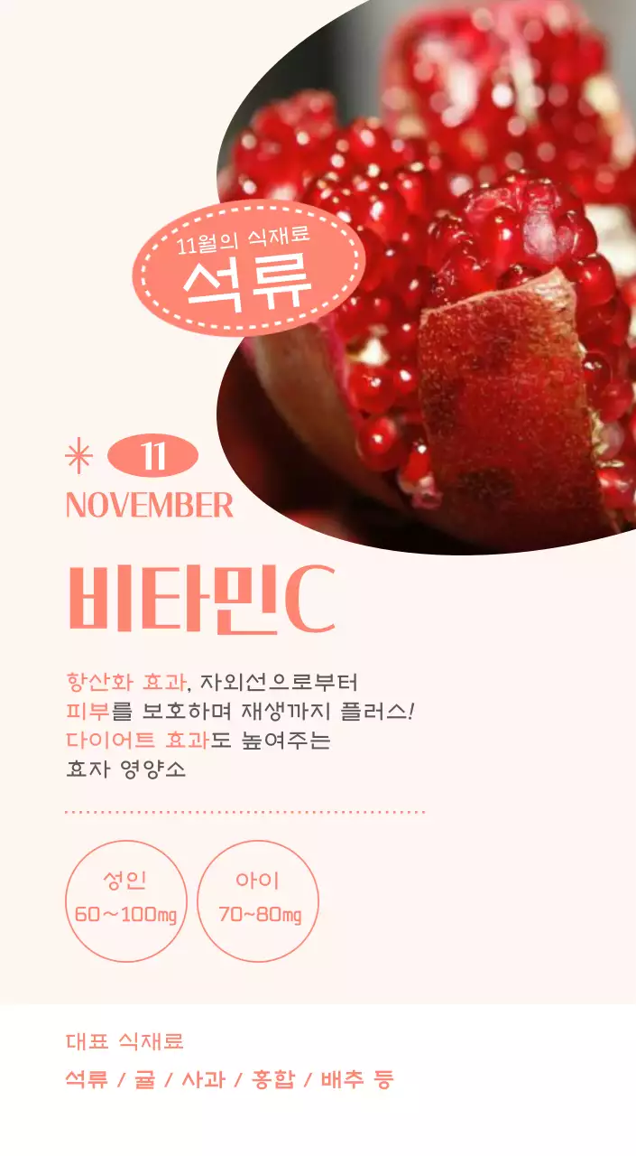 깔끔하고 알록달록한 컨셉의 병원 달력