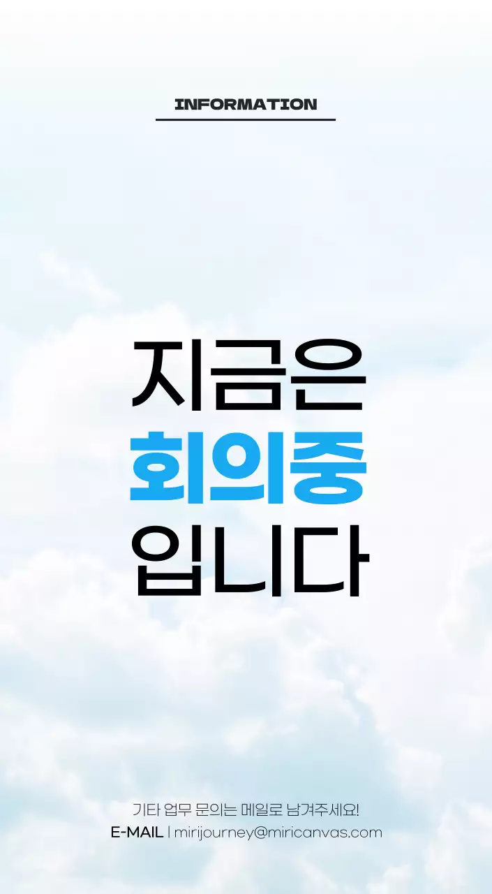 사계절 풍경의 여행 사진과 깔끔하고 과감한 텍스트 레이아웃의 연말 연시 기념 여행사 기업