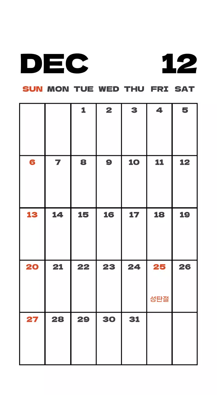 사계절 풍경의 여행 사진과 깔끔하고 과감한 텍스트 레이아웃의 연말 연시 기념 여행사 기업