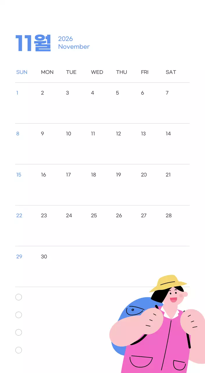 하늘색 배경에 활기찬 일러스트와 긍정적인 문구가 있는 동기부여 캘린더