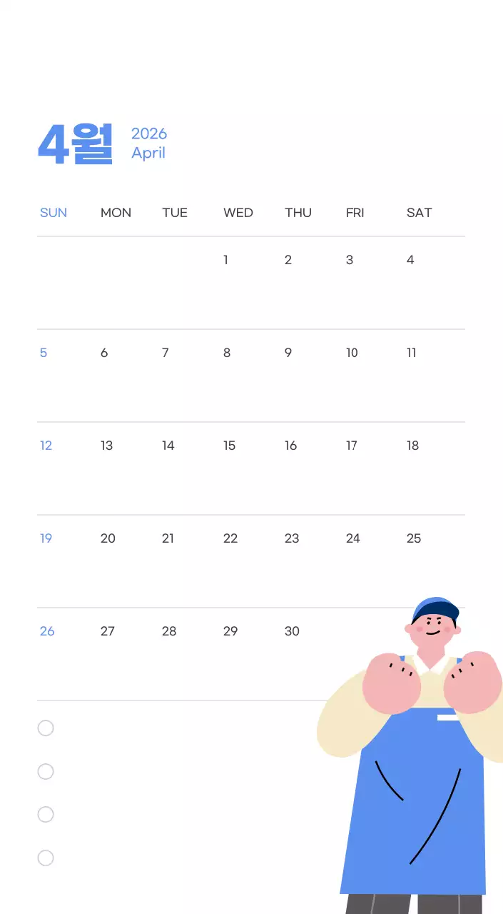 하늘색 배경에 활기찬 일러스트와 긍정적인 문구가 있는 동기부여 캘린더