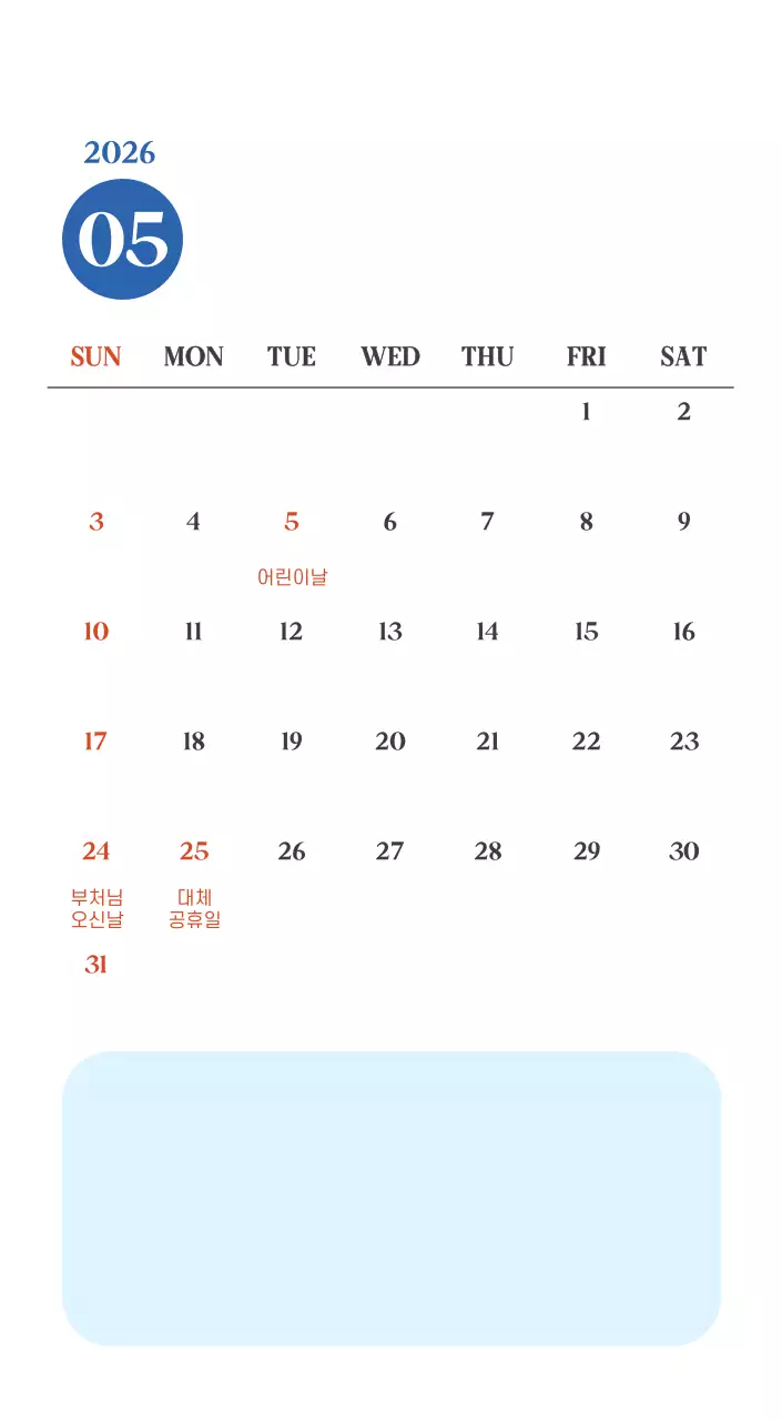 계절별 풍경 사진이 담긴 병원 달력