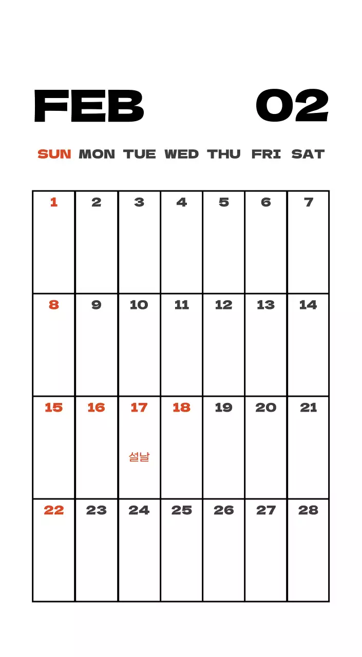사계절 풍경의 여행 사진과 깔끔하고 과감한 텍스트 레이아웃의 연말 연시 기념 여행사 기업