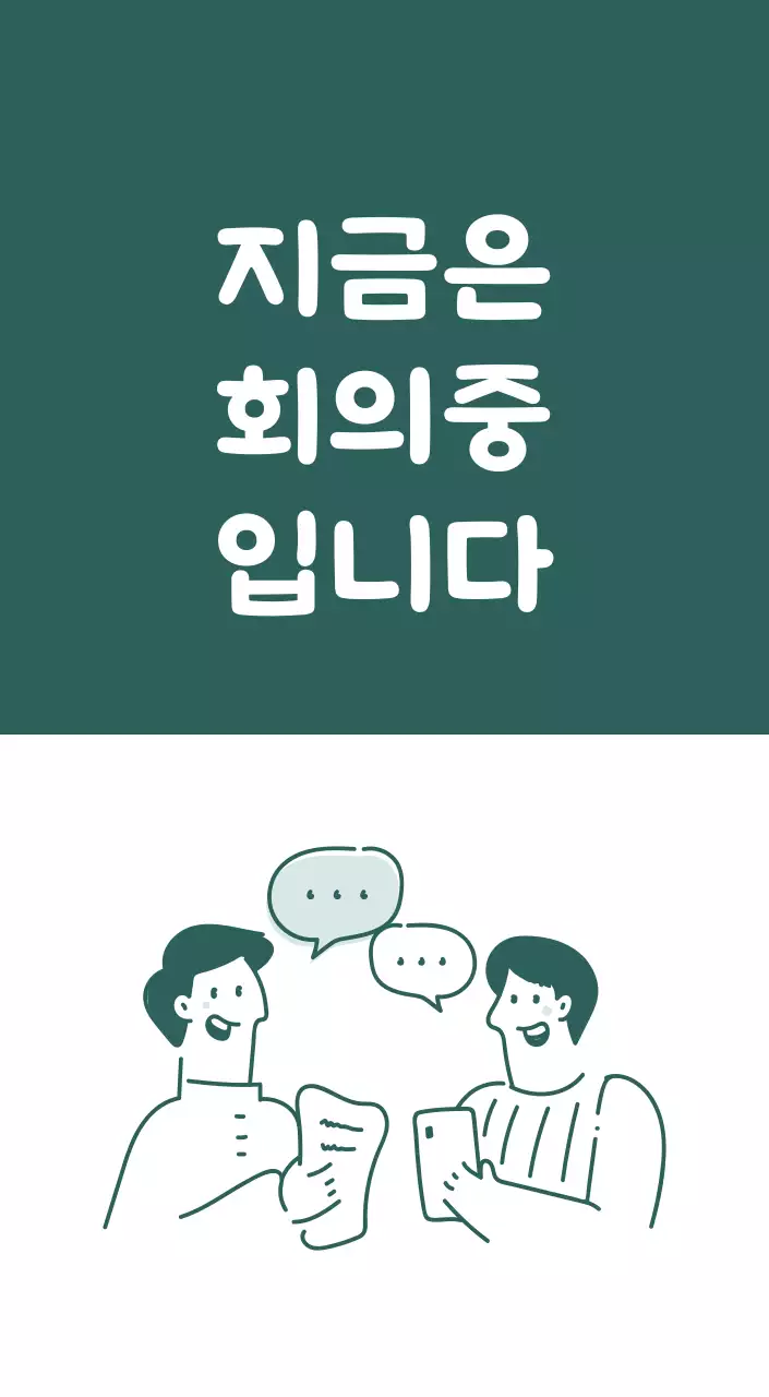 다양한 컬러의 감성적인 일러스트가 들어간 달력