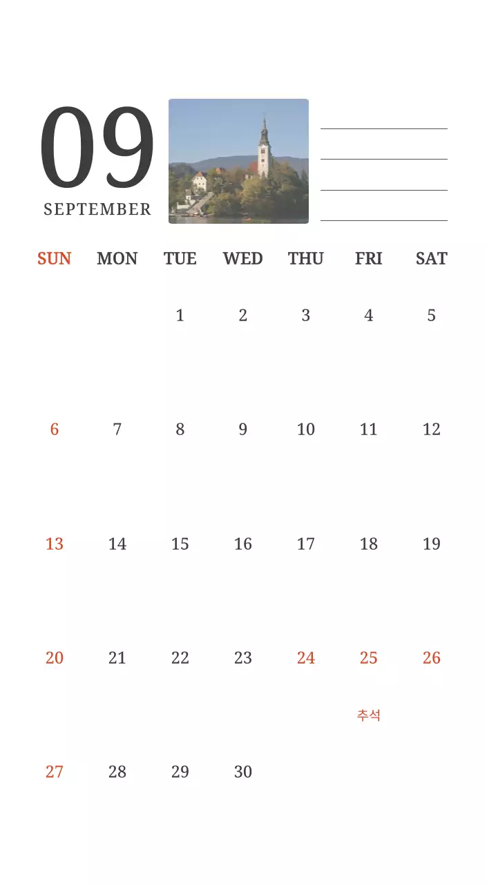 풍경 속 교회가 돋보이는 사진들로 이루어진 달력