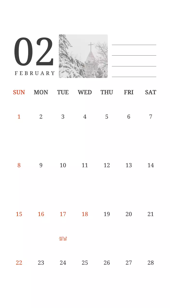 풍경 속 교회가 돋보이는 사진들로 이루어진 달력