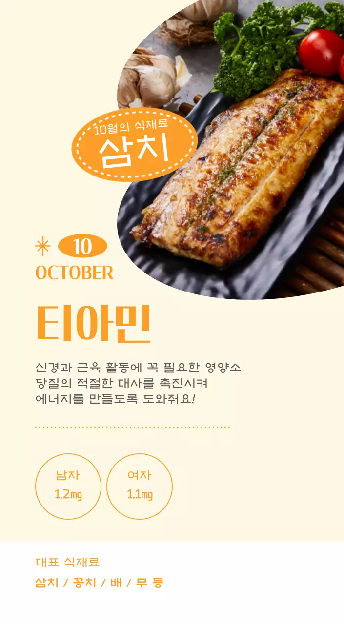 깔끔하고 알록달록한 컨셉의 병원 달력