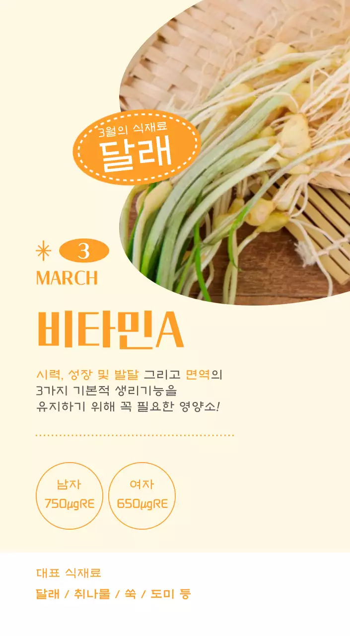 깔끔하고 알록달록한 컨셉의 병원 달력