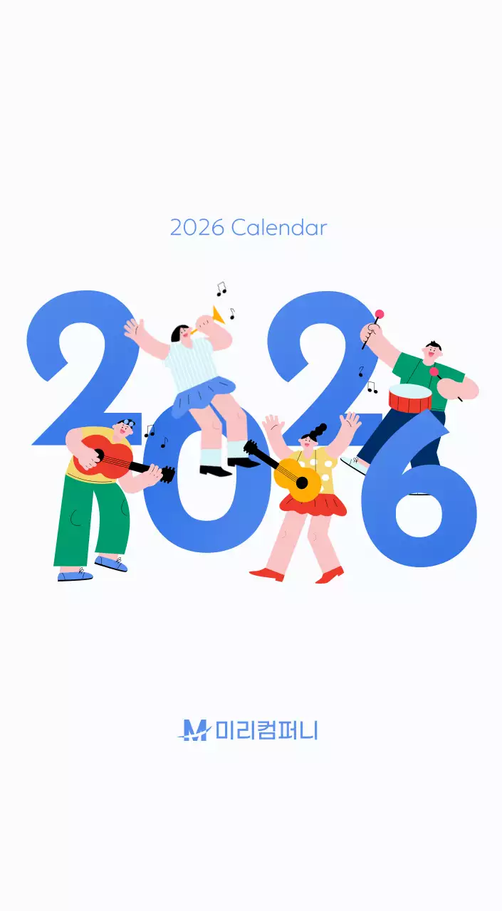 하늘색 배경에 활기찬 일러스트와 긍정적인 문구가 있는 동기부여 캘린더