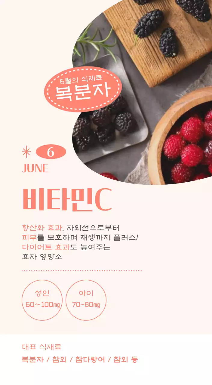 깔끔하고 알록달록한 컨셉의 병원 달력