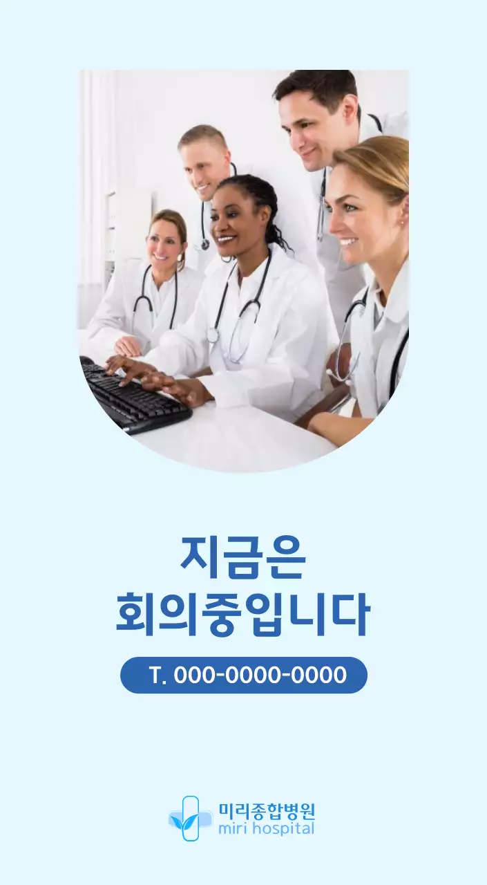 계절별 풍경 사진이 담긴 병원 달력