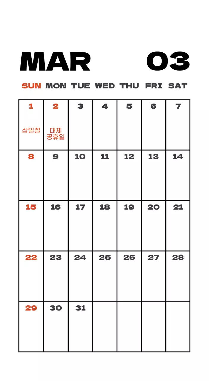 사계절 풍경의 여행 사진과 깔끔하고 과감한 텍스트 레이아웃의 연말 연시 기념 여행사 기업