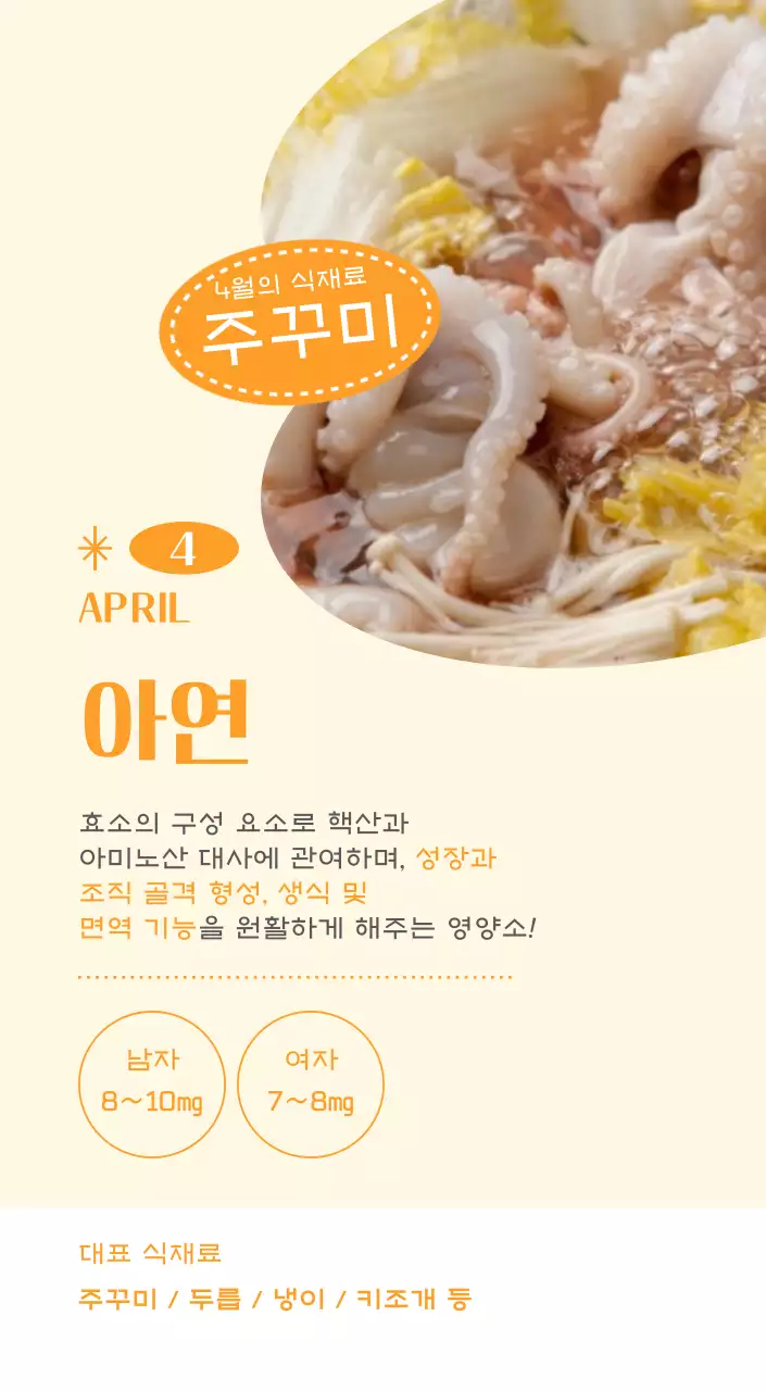 깔끔하고 알록달록한 컨셉의 병원 달력