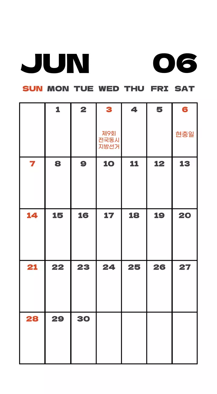 사계절 풍경의 여행 사진과 깔끔하고 과감한 텍스트 레이아웃의 연말 연시 기념 여행사 기업