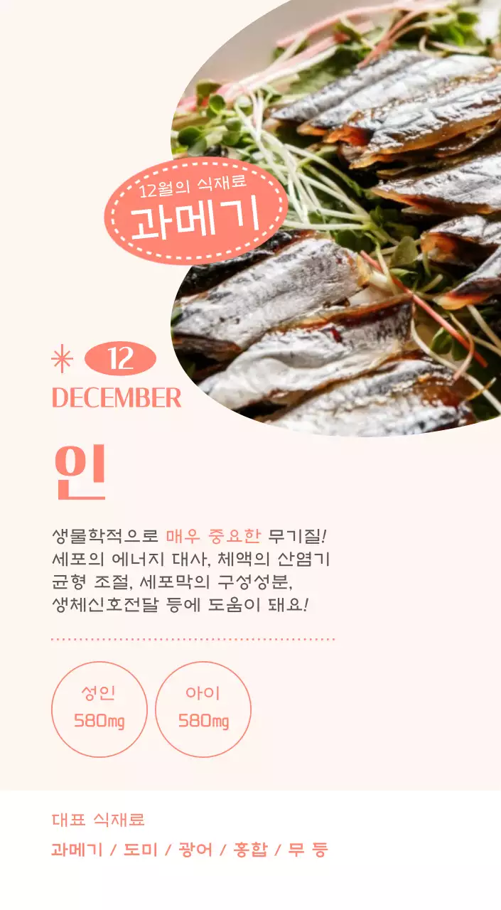 깔끔하고 알록달록한 컨셉의 병원 달력