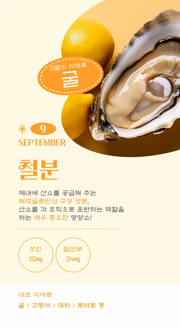 깔끔하고 알록달록한 컨셉의 병원 달력