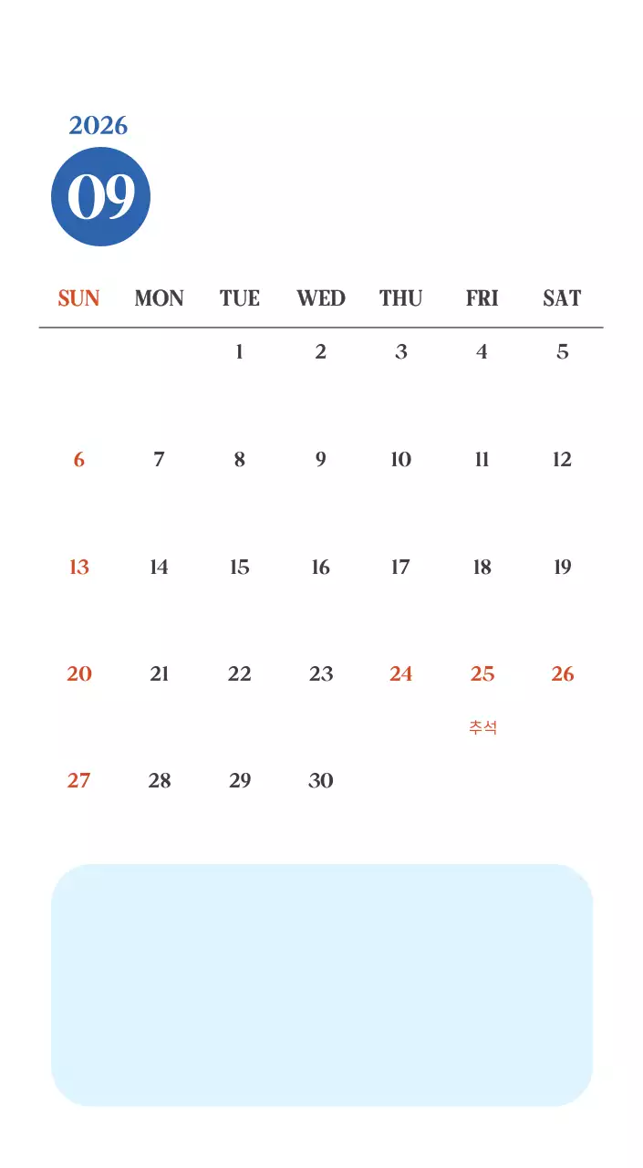 계절별 풍경 사진이 담긴 병원 달력