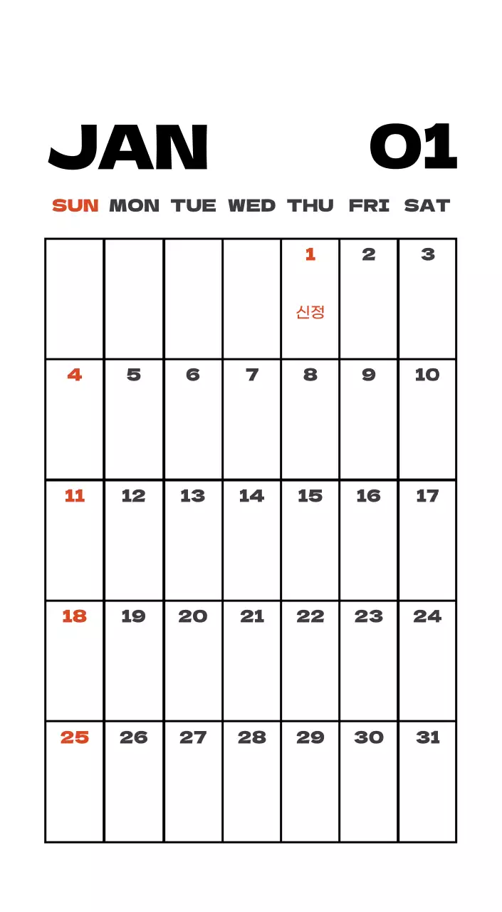 사계절 풍경의 여행 사진과 깔끔하고 과감한 텍스트 레이아웃의 연말 연시 기념 여행사 기업